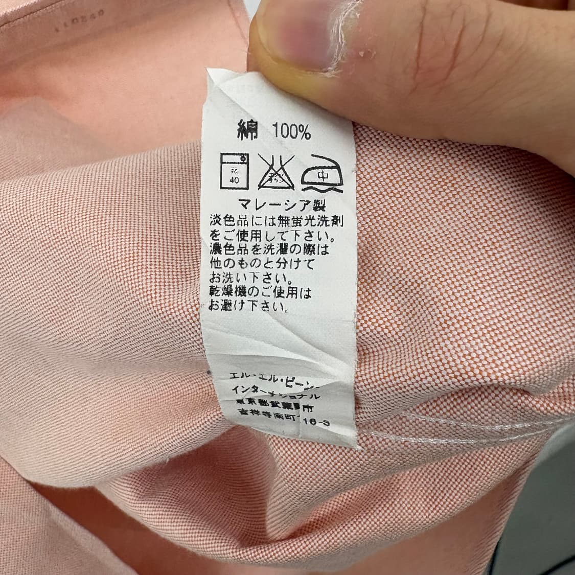 L.L.Bean 핑크 옥스포드 셔츠 M 상품이미지6