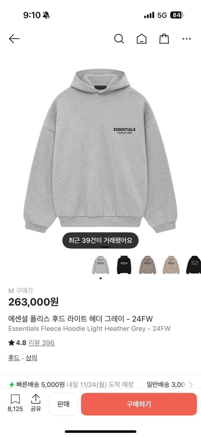 에센셜 후드(M) 상품이미지2