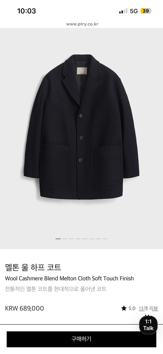 멜톤 울 하프 코트 SIZE 1 상품이미지1