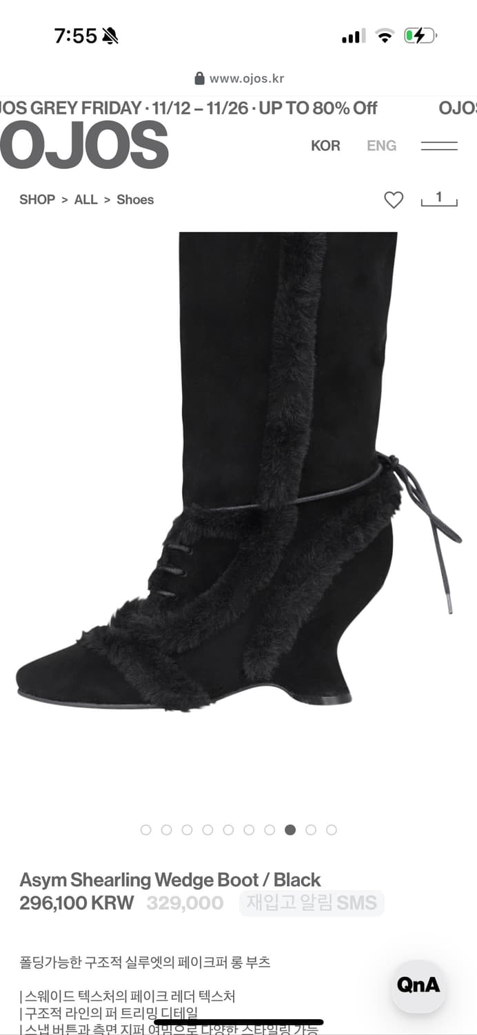 Asym Shearling Wedge Boot  Black 260 상품이미지5