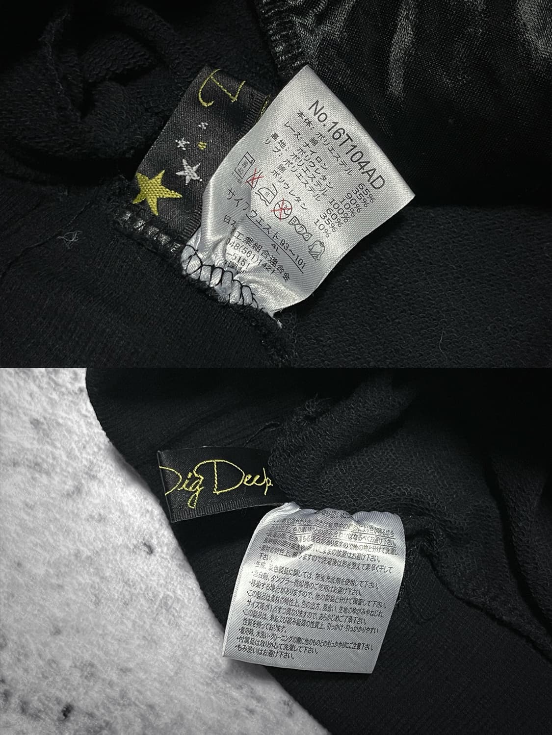 (dig deep)00s lace long skirt  상품이미지8