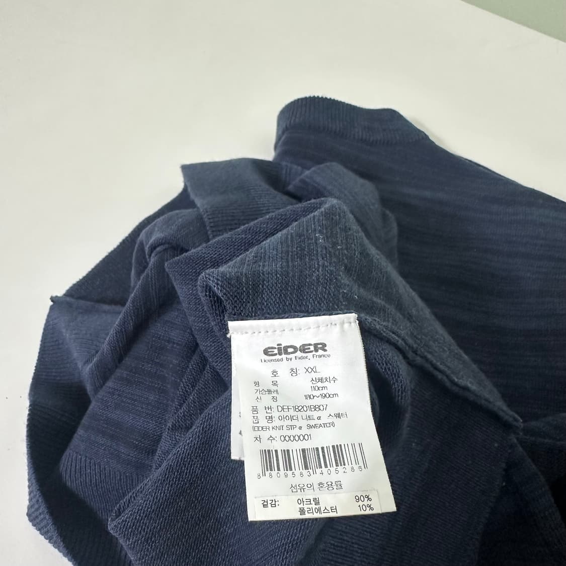 105 XXL 아이더 나염네이비 폴리긴팔티 상품이미지6