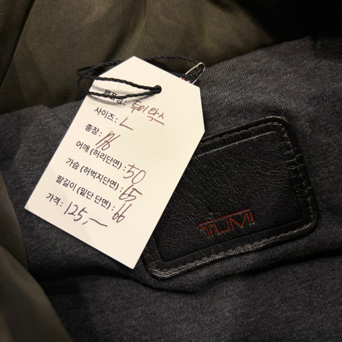 [L] 투미 TUMI 왁스 코팅 필드 자켓 카키 D370 상품이미지4