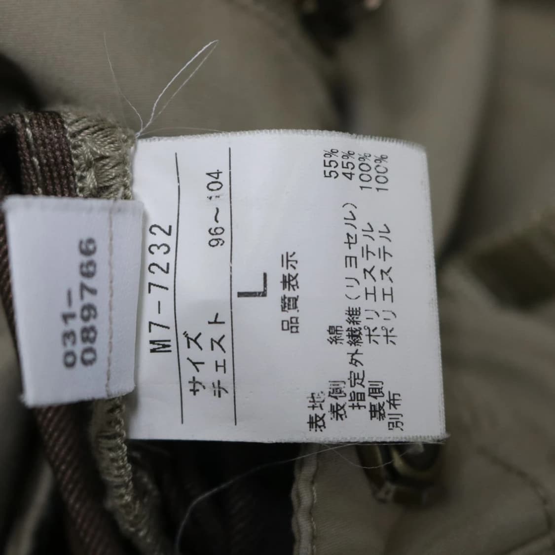 마리떼 프랑소와 저버  코튼 자켓 66095 상품이미지10