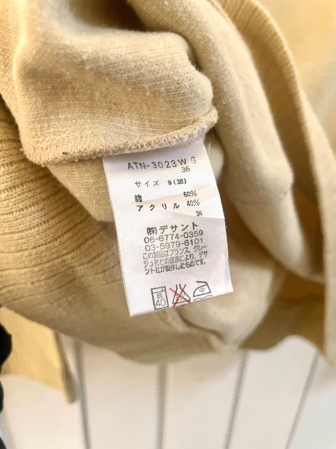 꾸레주 면 혼방 니트 반집업 쿼터집업 상품이미지6