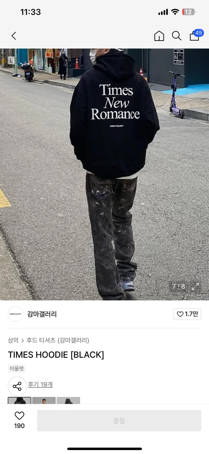 감마갤러리 후드티 S 상품이미지4