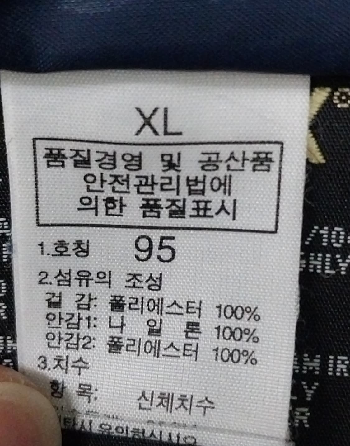에이글 고어텍스 자켓 상품이미지7