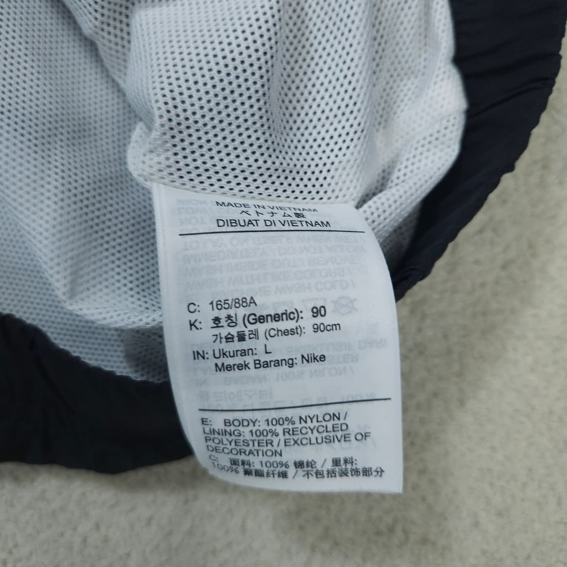 나이키 빅스우시 우븐 자켓 L 상품이미지4