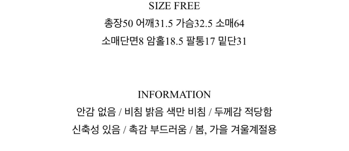 에이블리 니트 상품이미지2