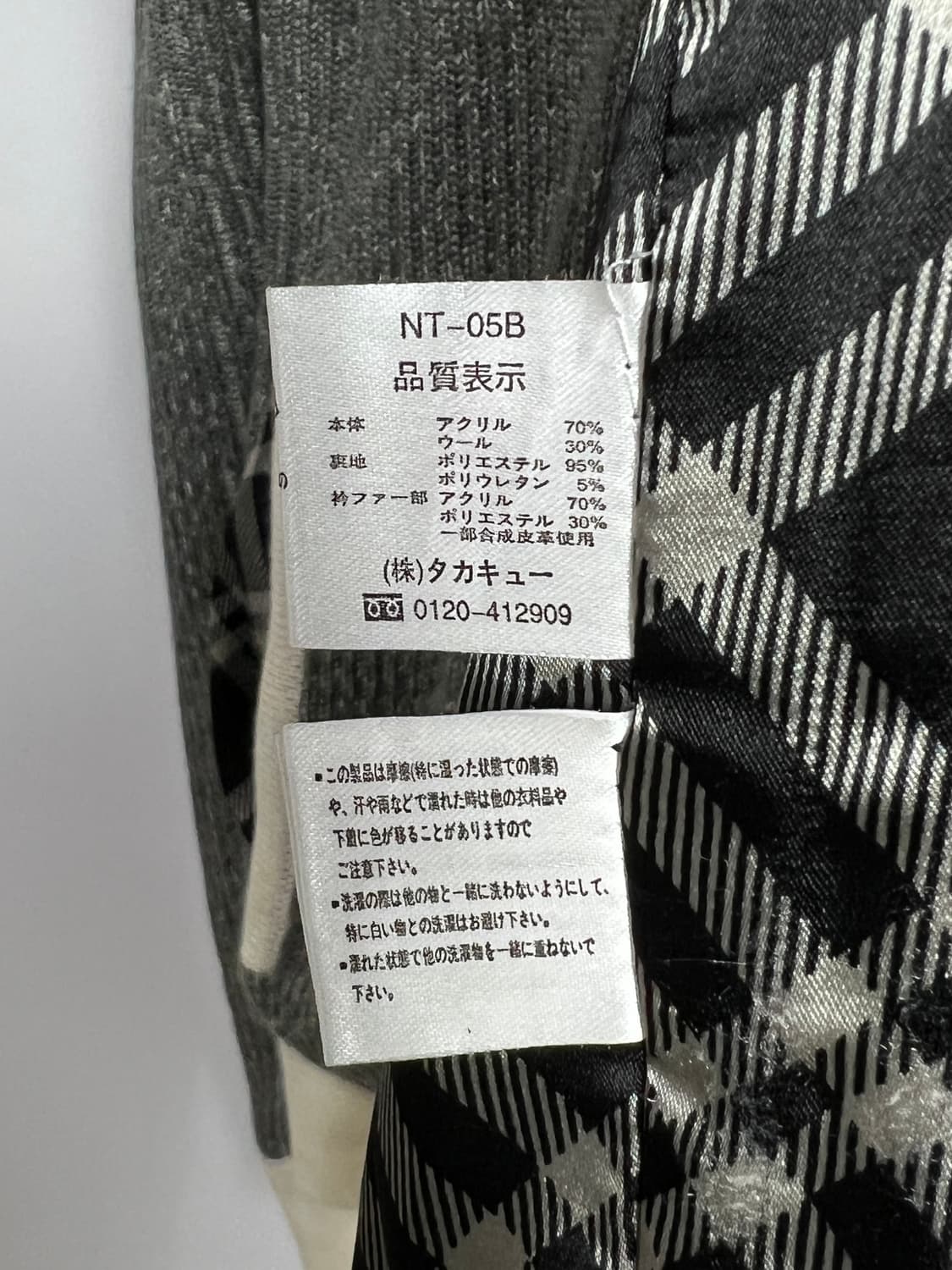 MALE & CO 니트 집업 상품이미지7