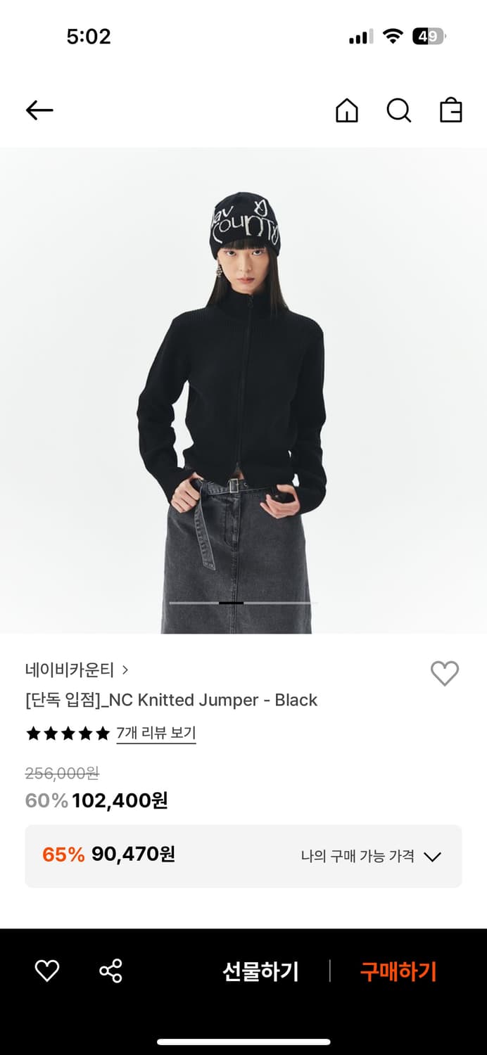 네비이카운티 집업 상품이미지4