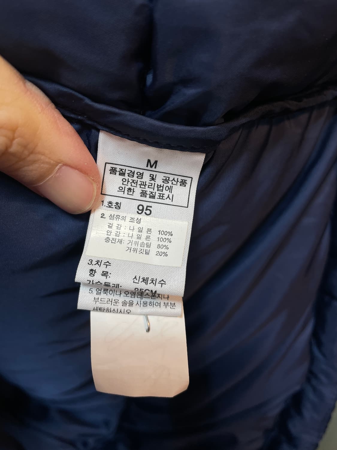 노스페이스 조끼 상품이미지8