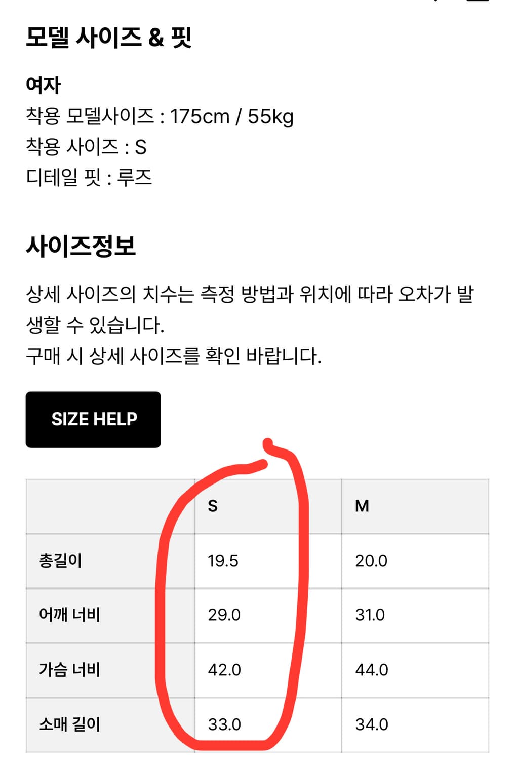 (언노운블루) 쉐이빙 탑 - 블랙 상품이미지6