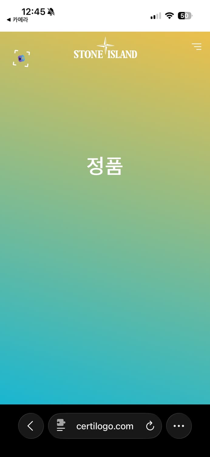 큐알정품 스톤아일랜드 카고팬츠 31사이즈 상품이미지5