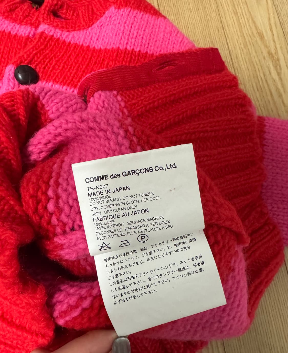 꼼데가르송 스트라이프 가디건  상품이미지6