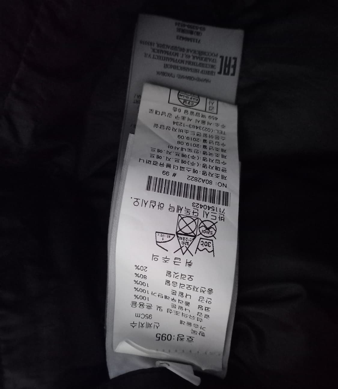 정품 스톤아일랜드 크링클랩스 패딩 19FW 95/M 상품이미지4