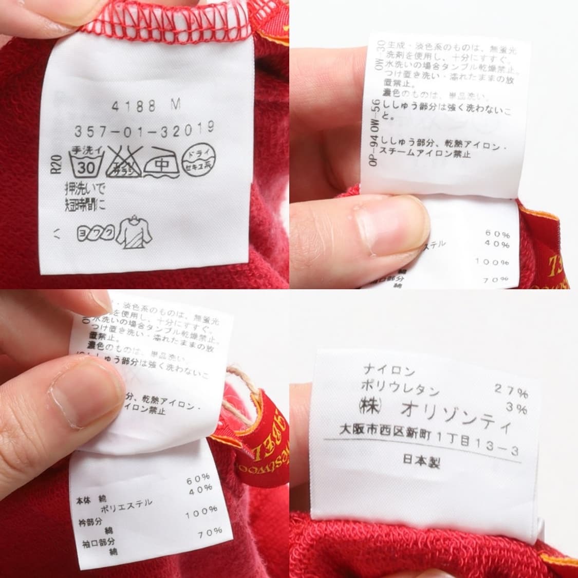 비비안 웨스트우드 Vivienne Westwood Cotton T-shi 상품이미지8