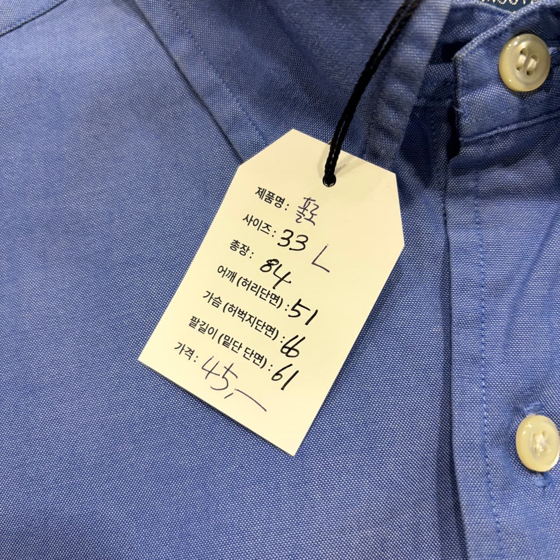 [L] 폴로 랄프로렌 옥스포드 셔츠 블루 긴팔 C845 상품이미지5