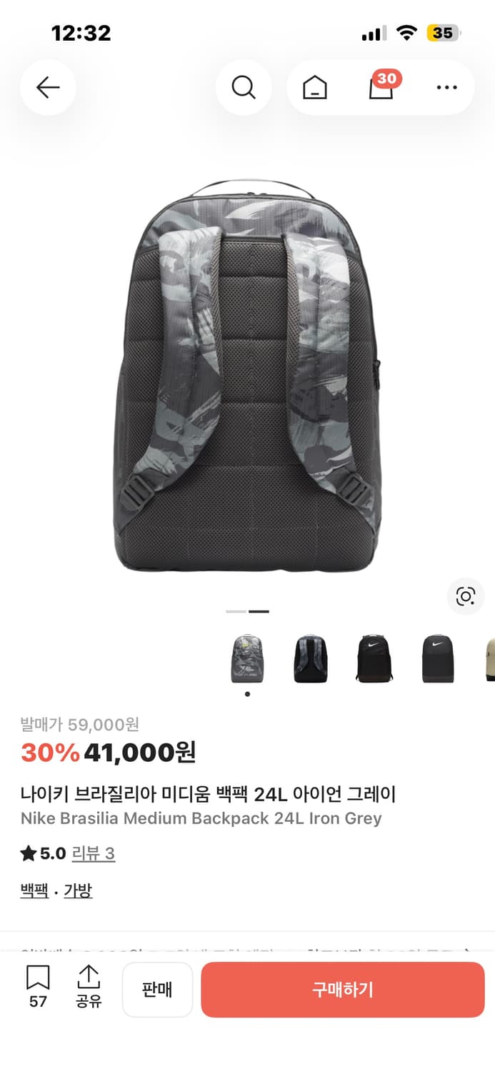 나이키 브라질리아 밀리터리 백팩 상품이미지2