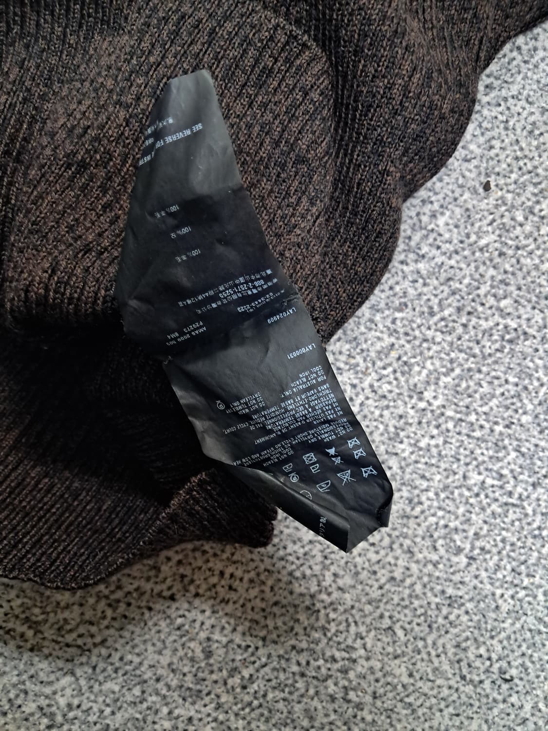 프라다 울니트 민소매 상품이미지5