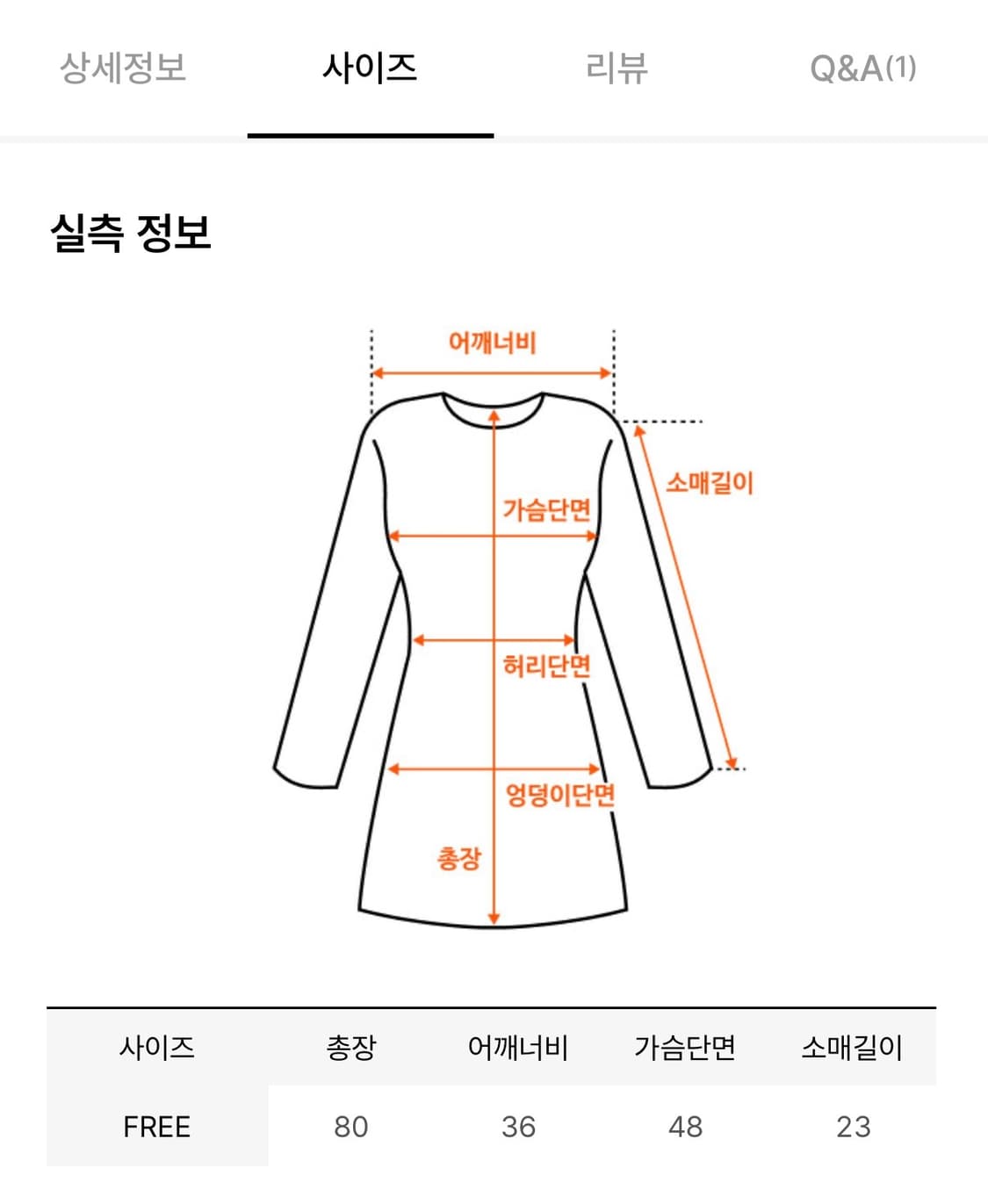 르 베를렌 원피스  상품이미지4