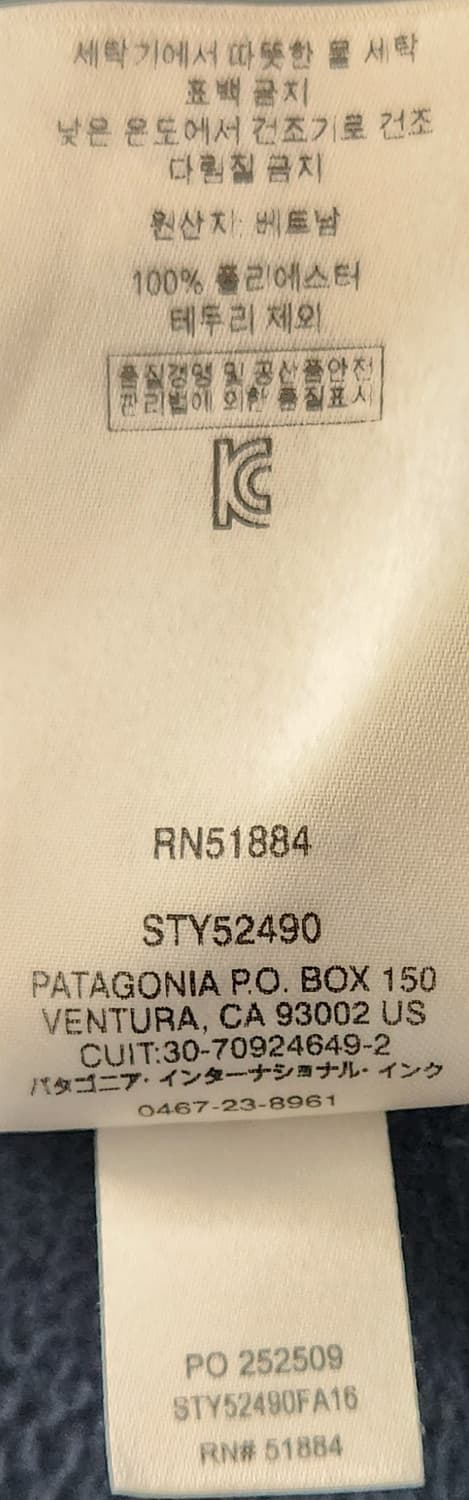 파타고니아 셔츠 M  (95-100) 상품이미지6