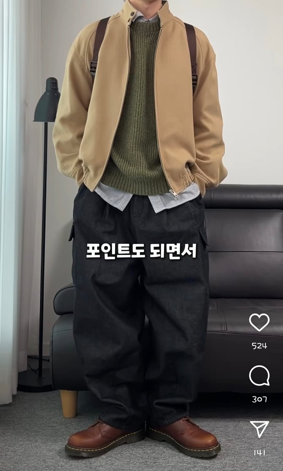 어반스터프 논 페이드 카고 벌룬 팬츠 상품이미지4