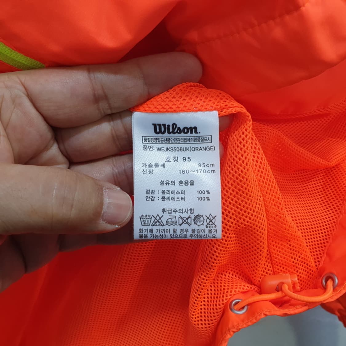 윌슨 테니스 바람막이 자켓(95) 상품이미지4