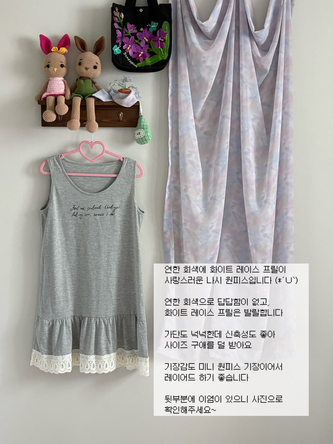 그레이 나시 원피스 상품이미지1