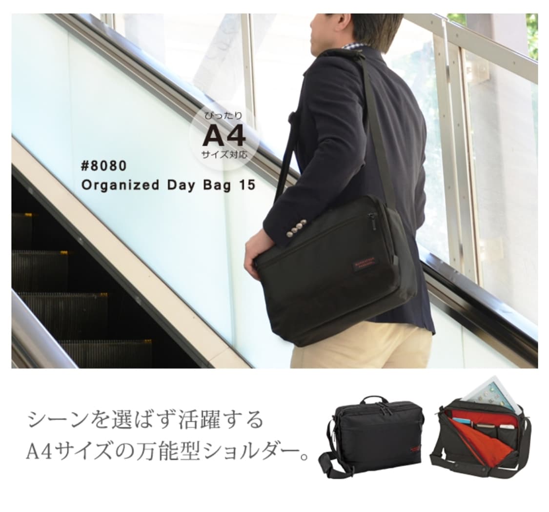 (새상품55%할인)일본 맨하탄 페세지 초경량 숄더백 블랙 8080 상품이미지2