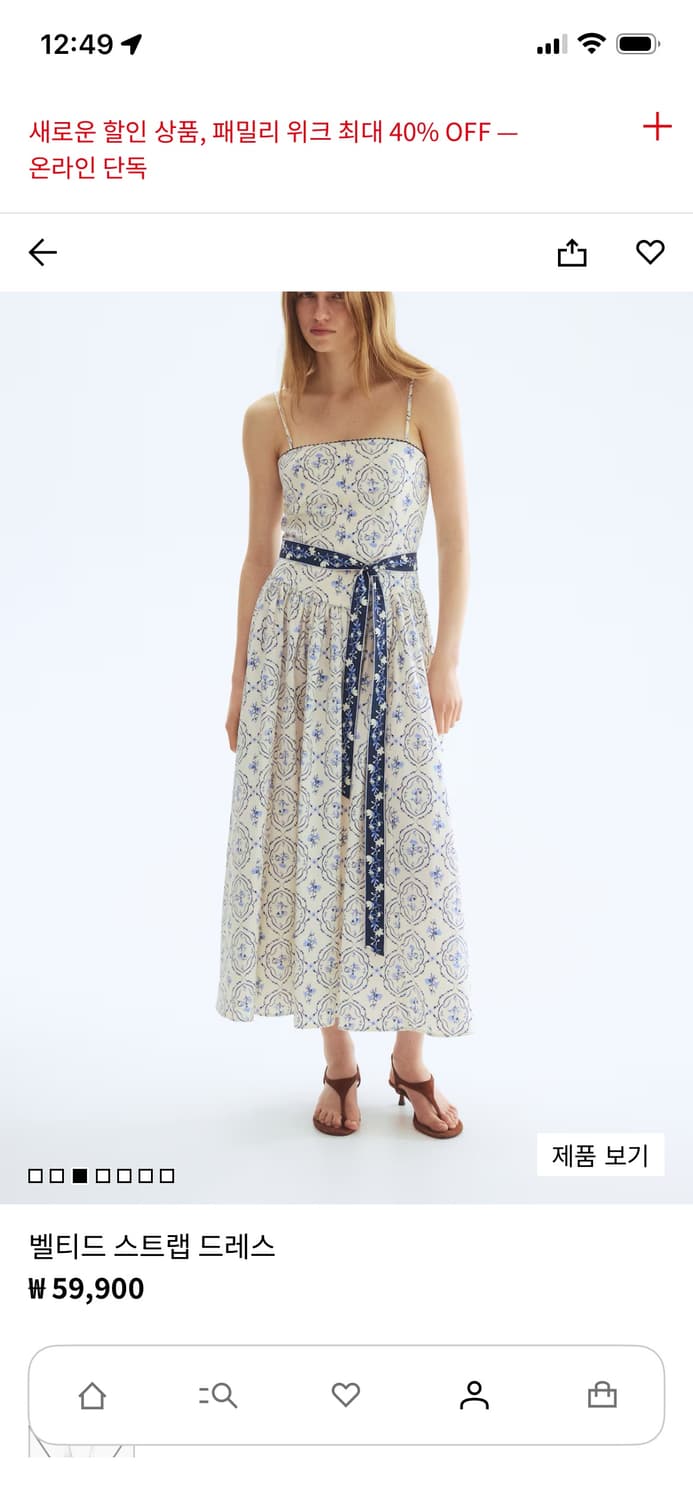 h&m 원피스 + 니트 (새상품) 상품이미지1