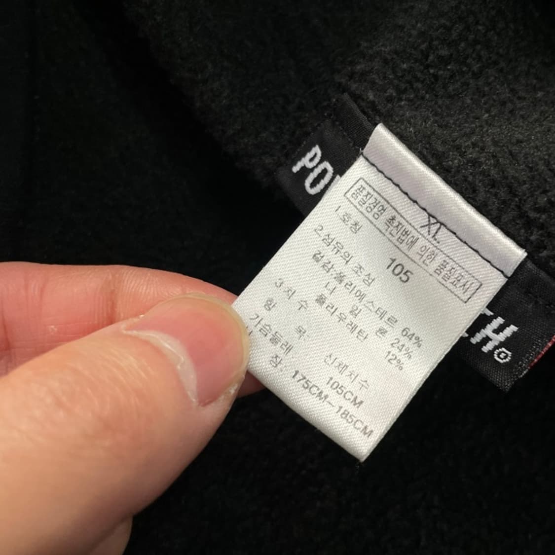 105 노스페이스 폴라텍 반집업 상품이미지4