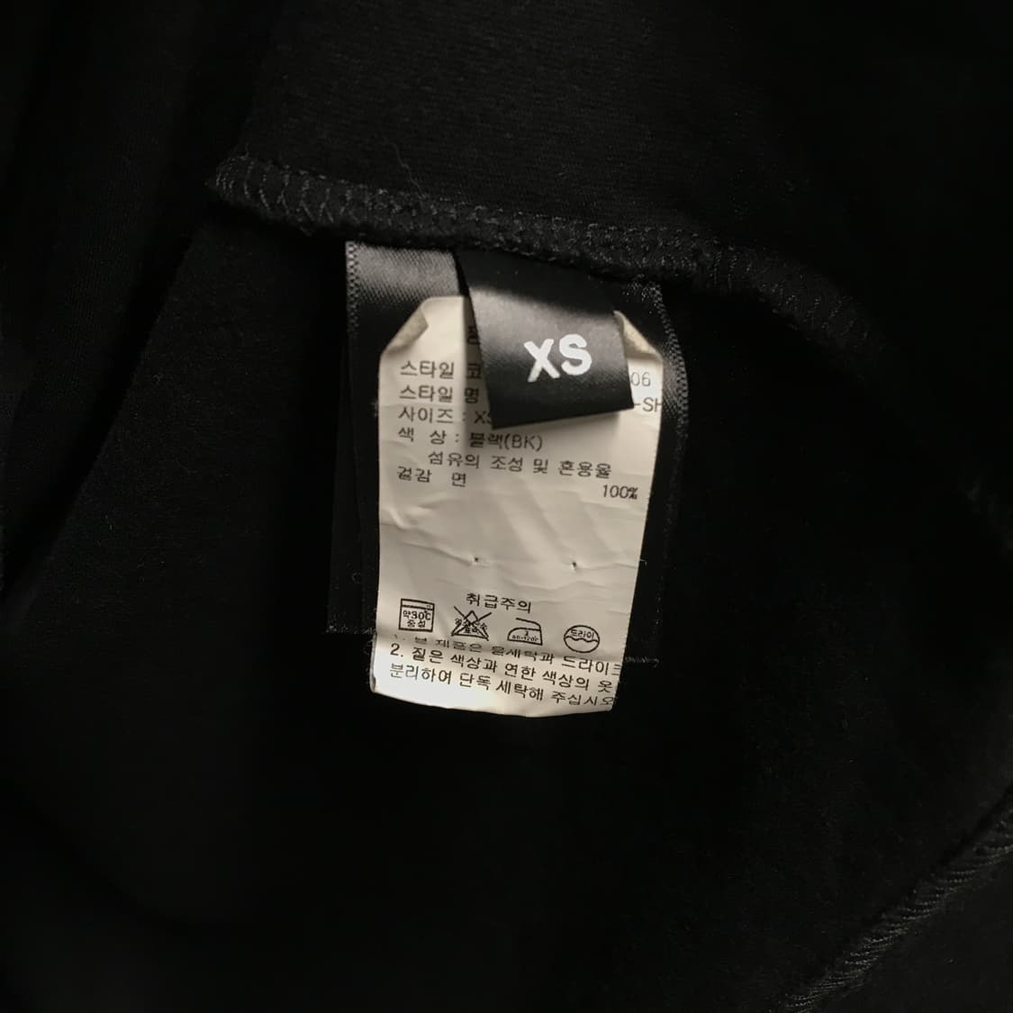 베트멍 블랙 반팔 티셔츠 XS 상품이미지6