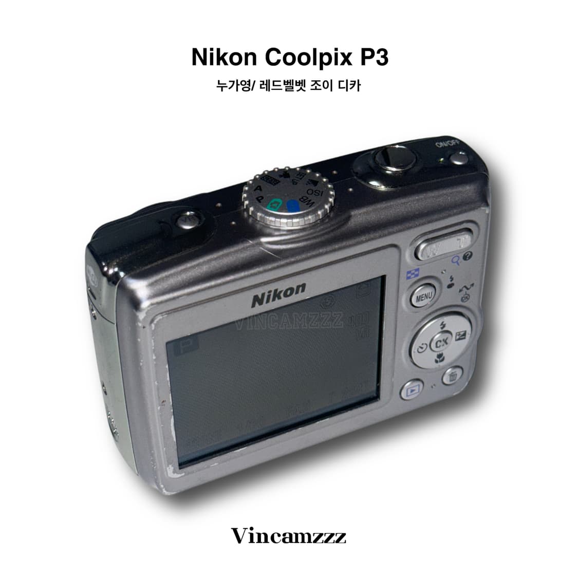 [조이, 누가영 카메라] Nikon 니콘 Coolpix P3 쿨픽스 상품이미지7