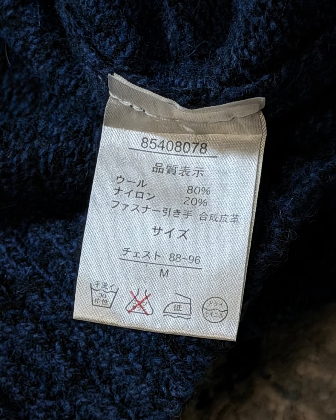 Milee McLean London 빈티지 반집업 니트 상품이미지5