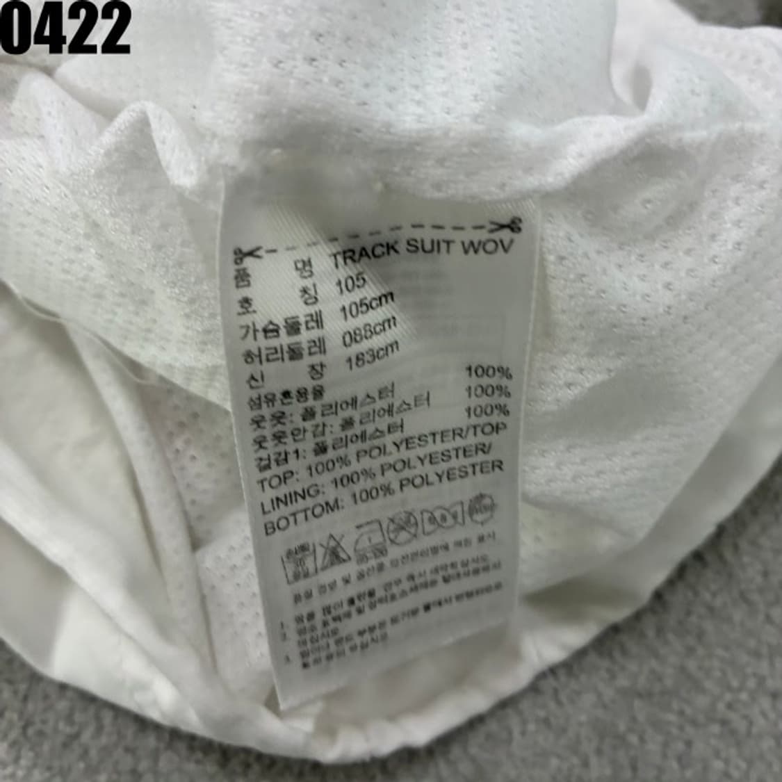 아디다스 삼선 화이트 바람막이 자켓 105 상품이미지3