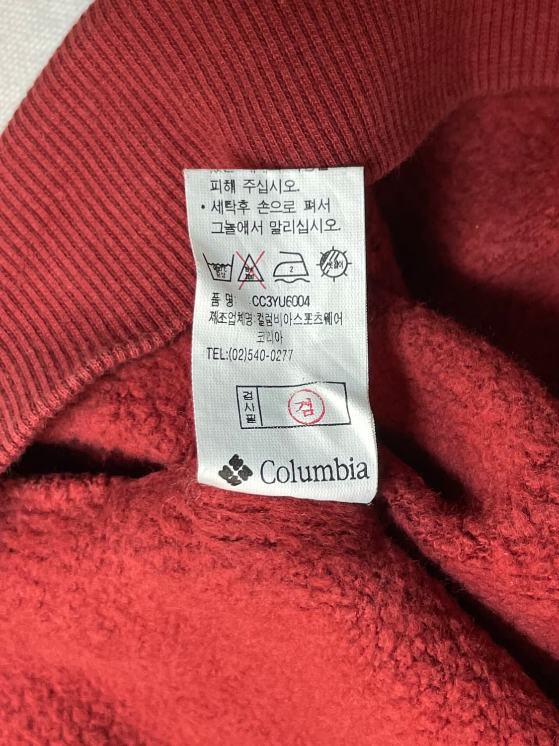 컬럼비아 맨투맨 상품이미지7