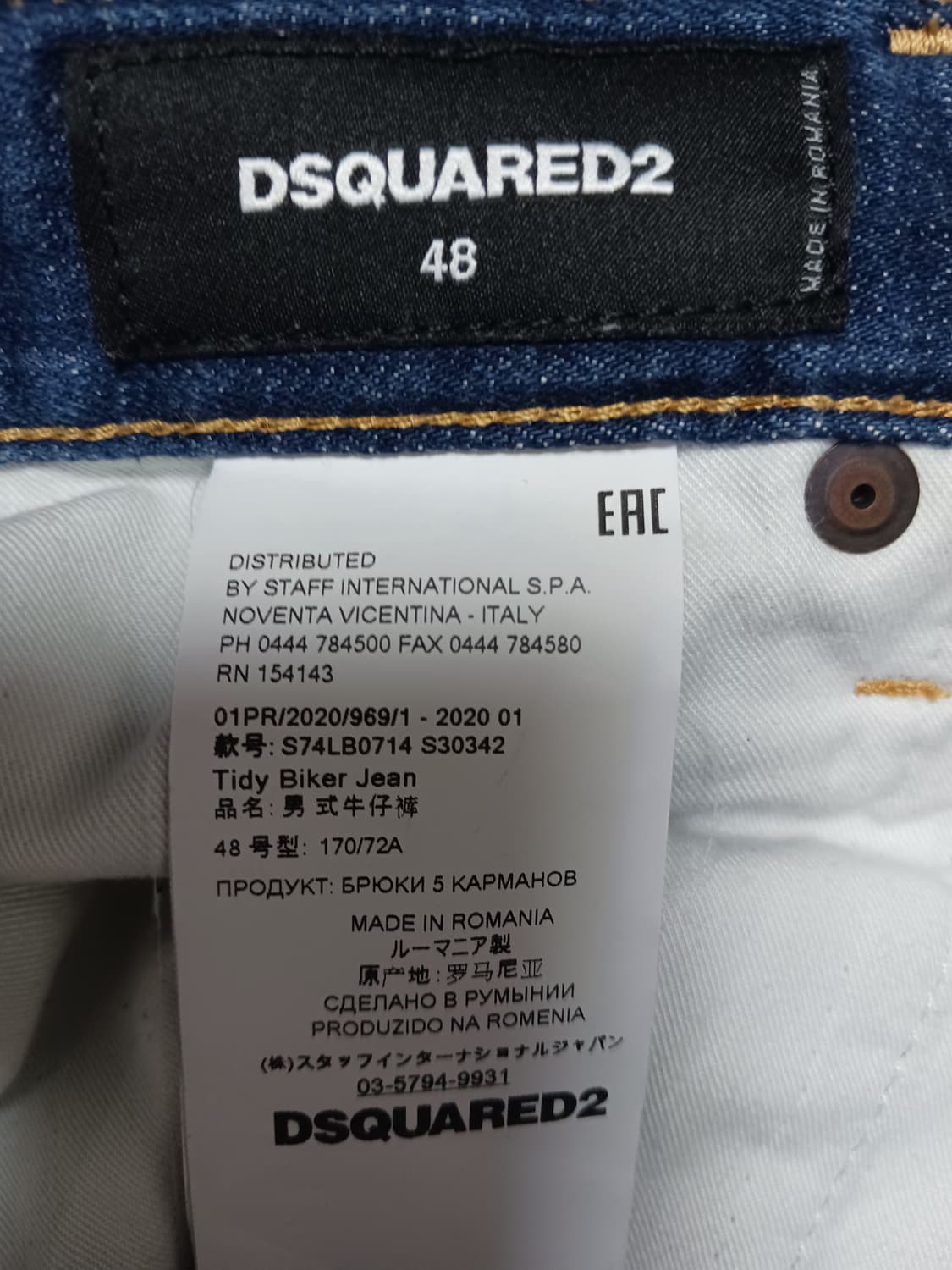 [48] 정품 디스퀘어드2 페인팅 딥워싱 타이디바이커진 청바지 32 33 상품이미지10