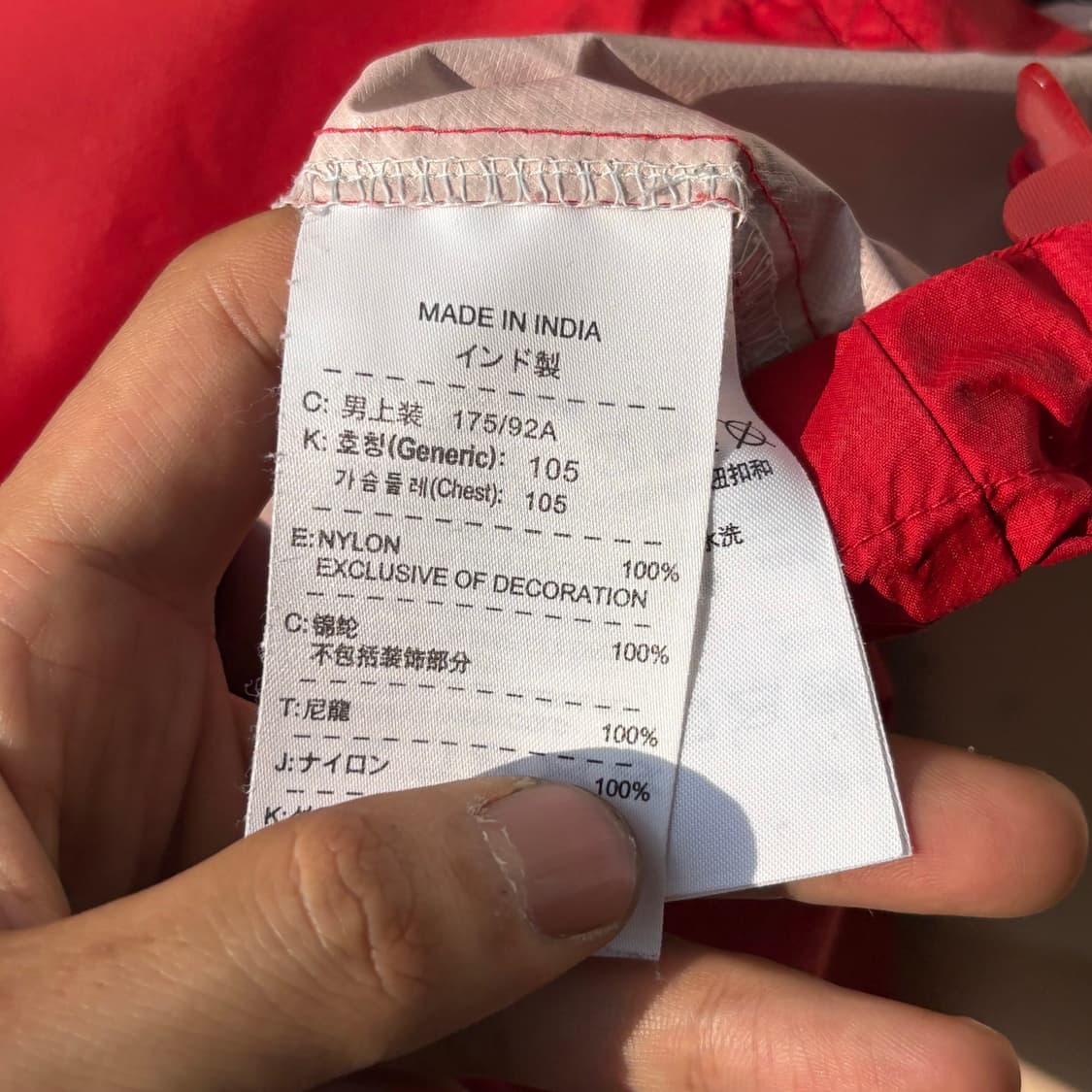 나이키 07-08 맨유 레드컬러 바람막이 자켓 상품이미지6