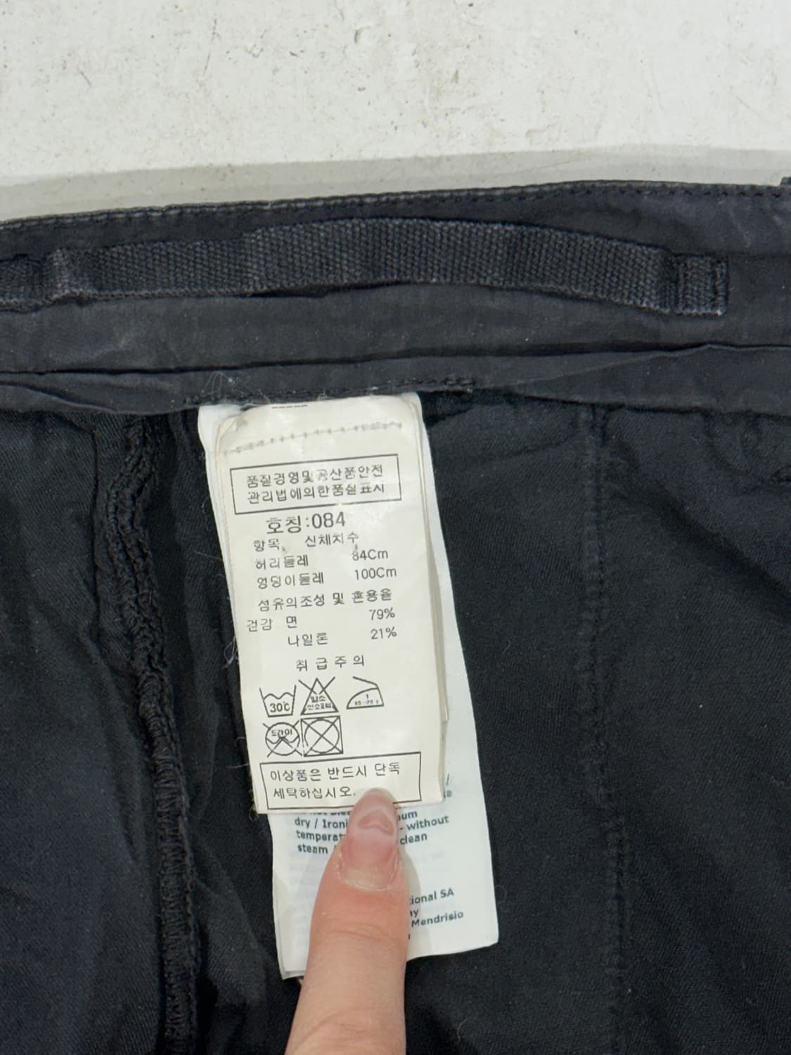 Cp 컴퍼니 씨피컴퍼니 블랙 새깅 힙합 팬츠 트랙 조거 팬츠  상품이미지7