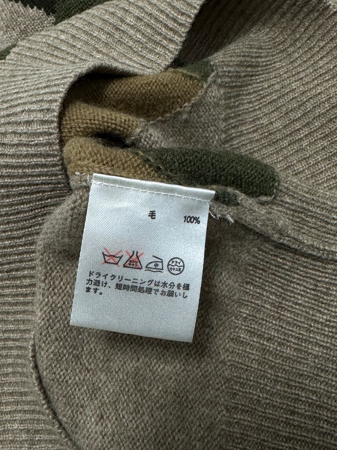 EX-Club 패턴 울 니트 상품이미지6