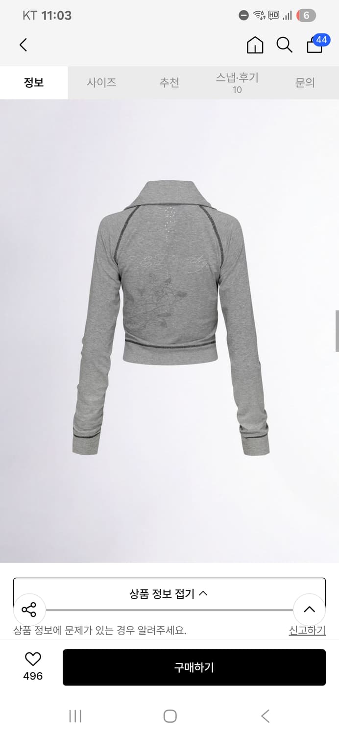 스컬프터 에드하디 집업 상품이미지3