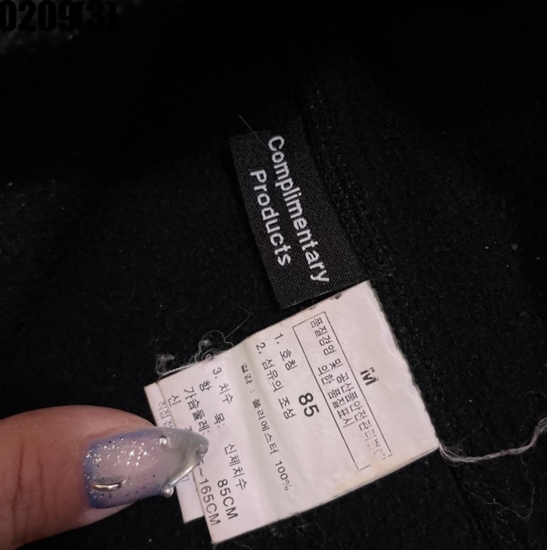 노스페이스 플리스 자켓 상품이미지5