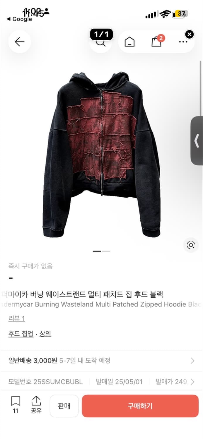 언더마이카 버닝 웨이스트랜드 후드집업 상품이미지1