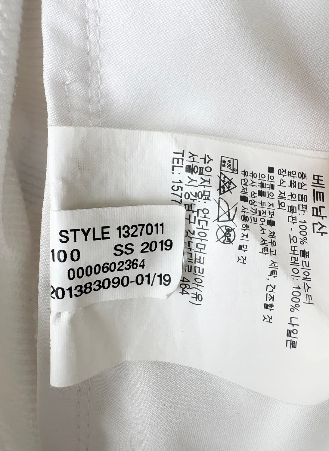 언더아머 골프 반집업 바람막이 자켓 상품이미지7