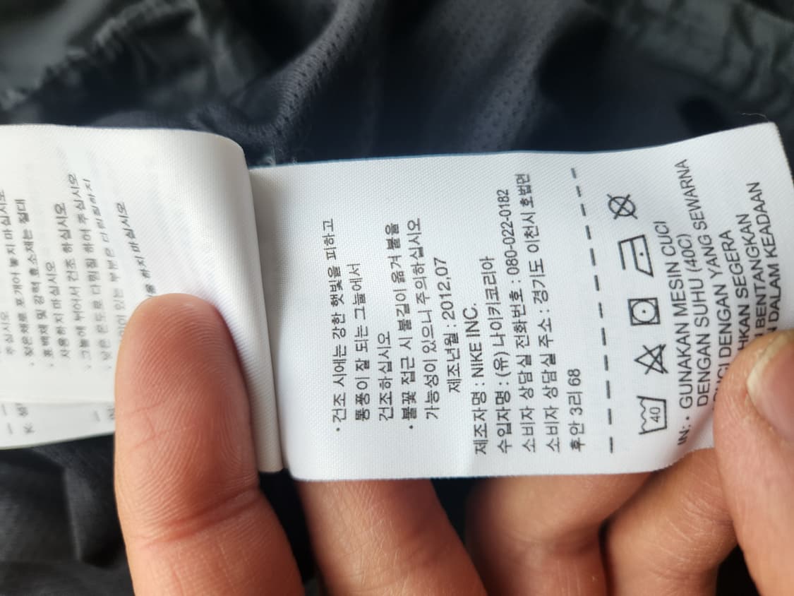 나이키 아스널 바람막이 M 상품이미지4