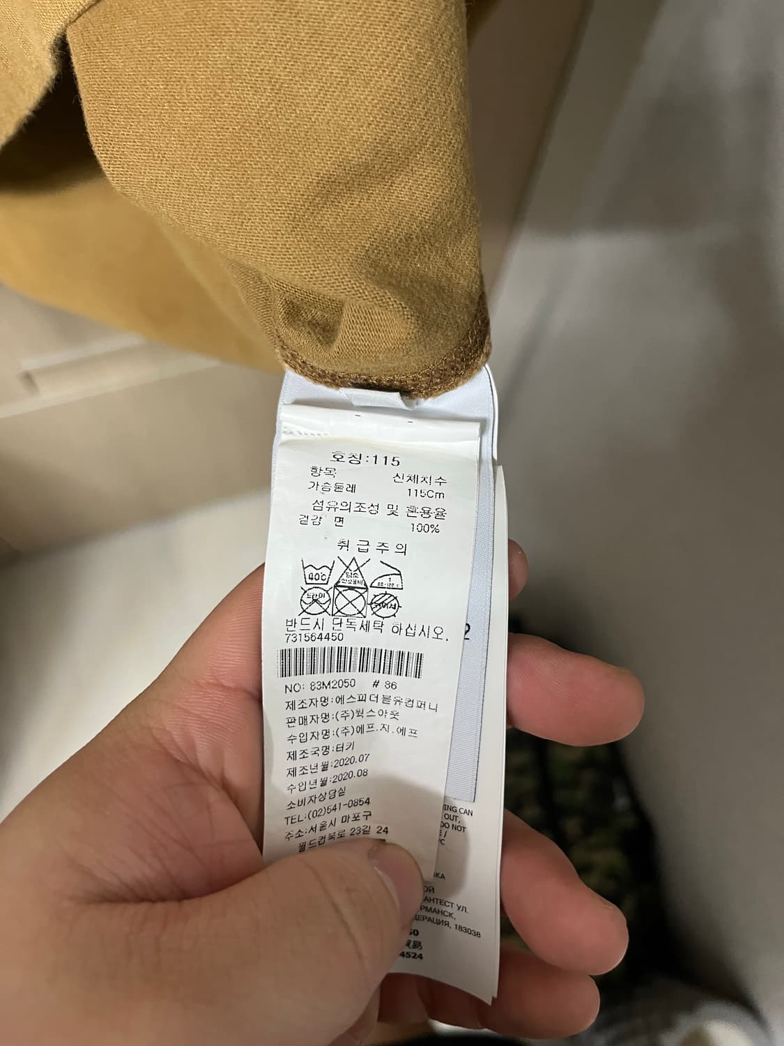 스톤아일랜드 롱슬리브 베이지컬러 xxxl 상품이미지2