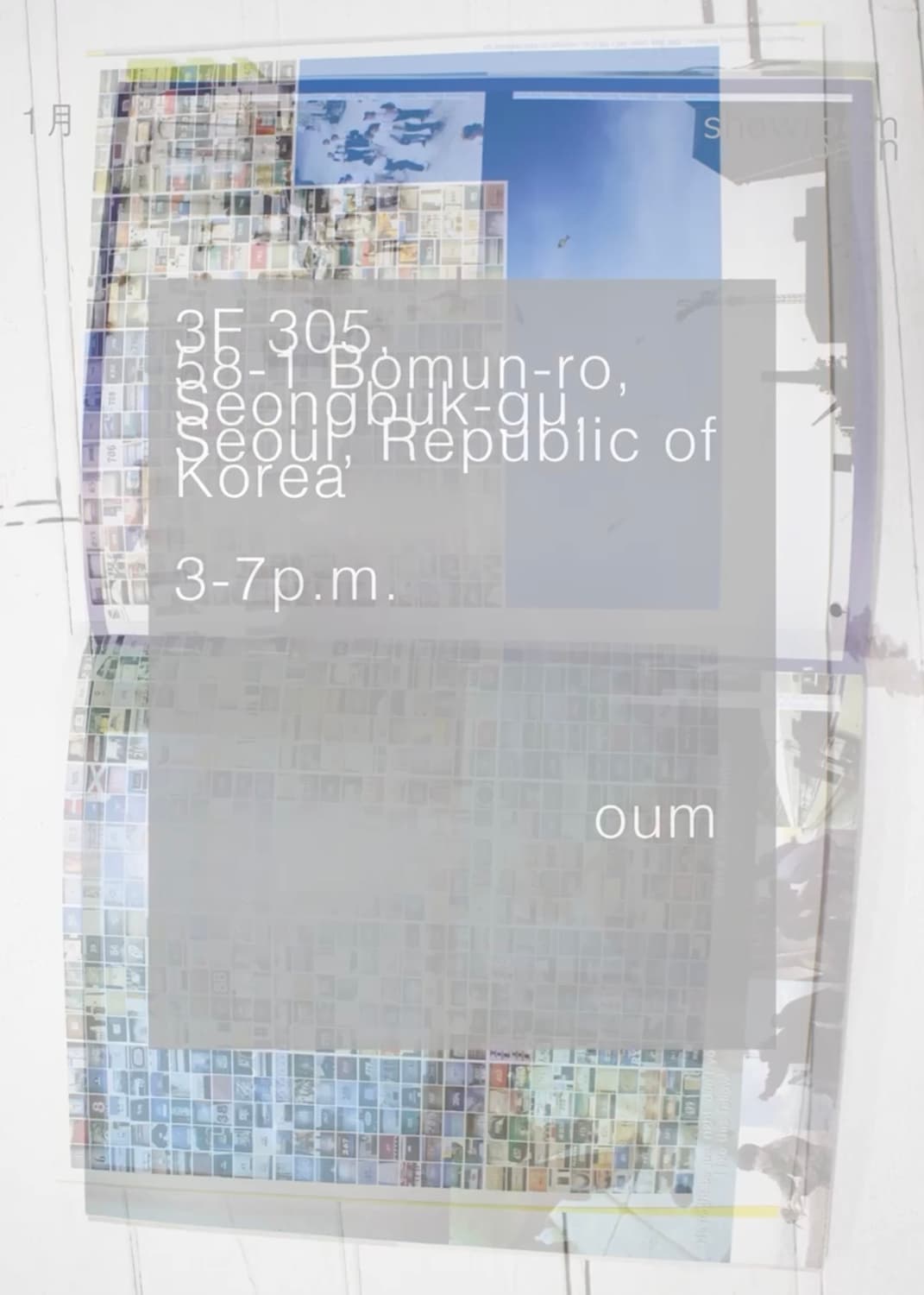 옴 쇼룸 1월 스케줄입니다 & sale 상품이미지7