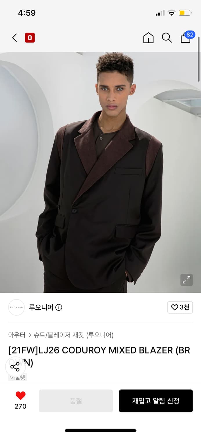 (50)루오니어 [21FW] LJ26 코듀로이 믹스 블레이저 상품이미지1