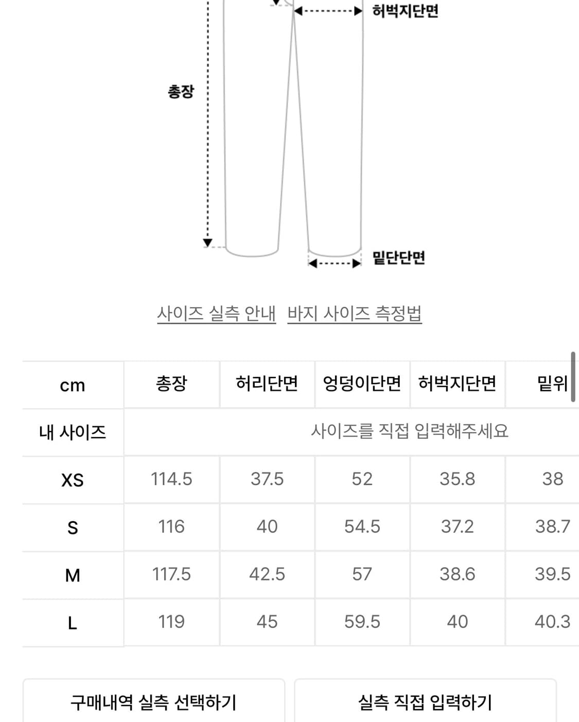 Op. 09 SIG LIQUID DENIM PANTS BLACK 상품이미지5